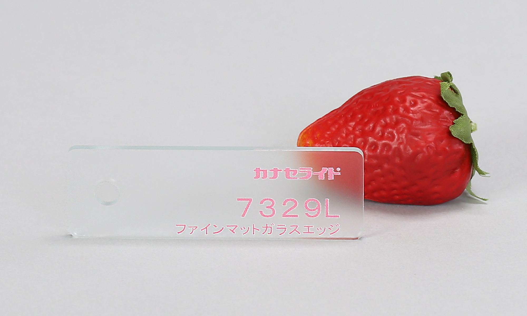 日本製 カナセライト アクリル板 透明(キャスト板) 厚み2mm