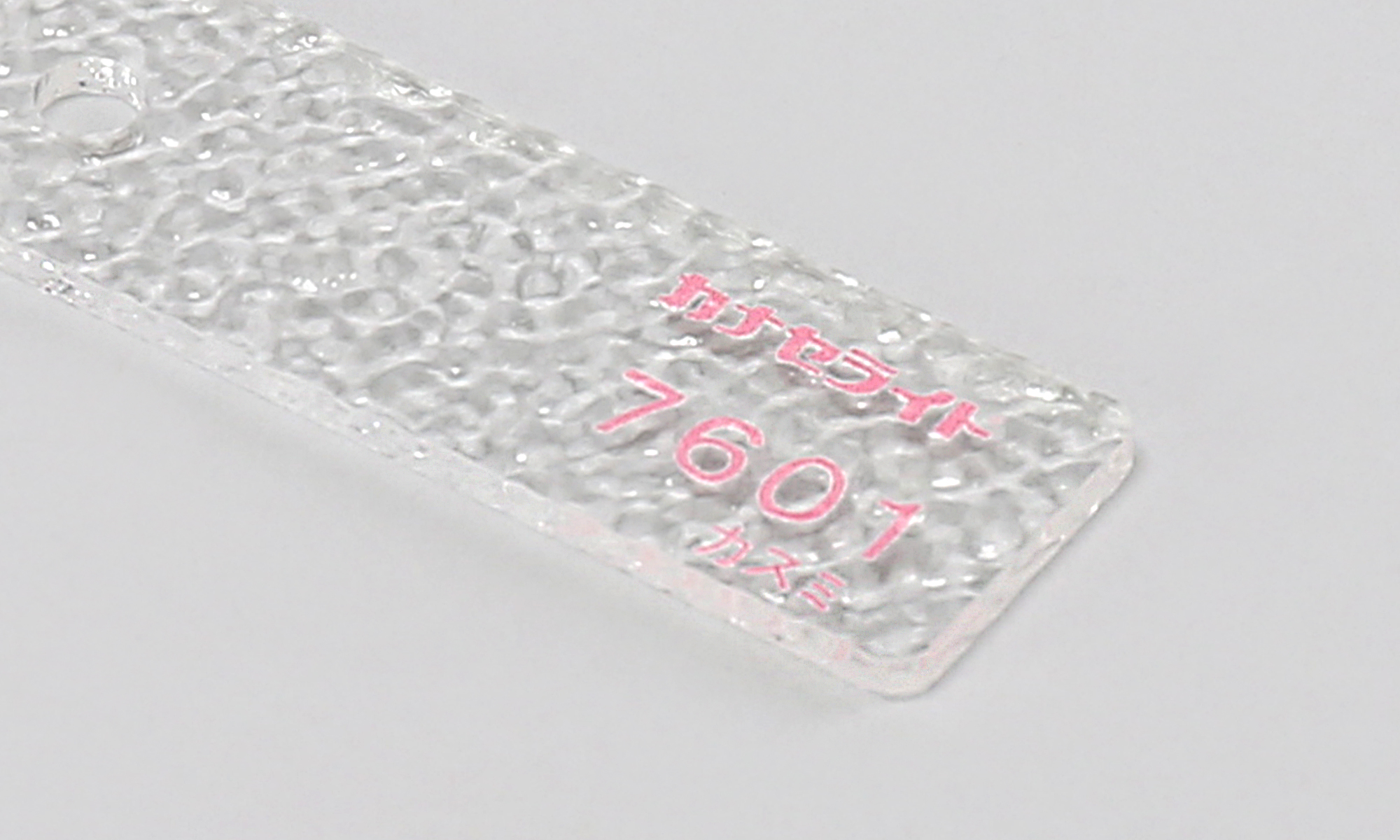 プラスチック ポリカーボネート 切板（透明） 板厚 10mm　600mm×800mm - 3