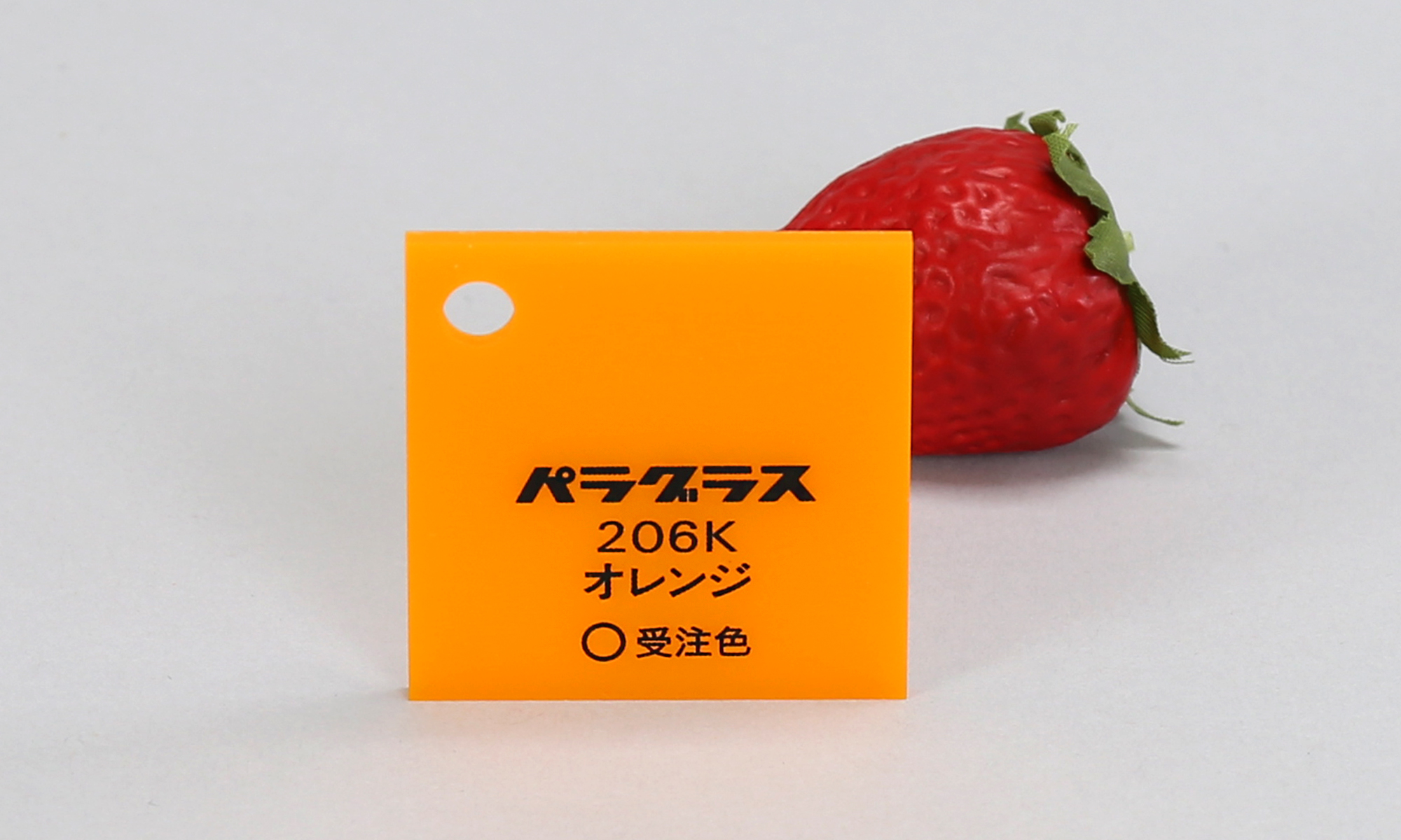 日本製 パラグラス アクリル板 乳半(キャスト板) 厚み8mm 2200X1400mm (14X22) (業務用) - 1