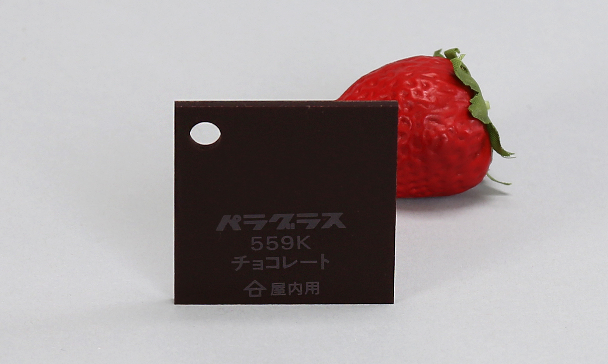 日本製 アクリル板 ネービーブルー(キャスト板) 厚み3mm 900X900mm 縮小カット1枚無料 切断面仕上なし (面取り商品のリンクあり) - 1